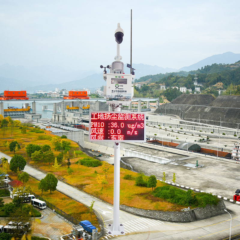 揚(yáng)塵在線(xiàn)監(jiān)測(cè)設(shè)備