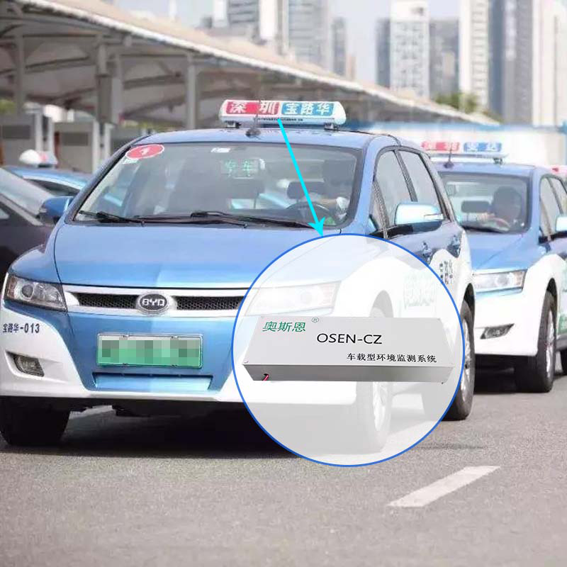 出租車(chē)/公交車(chē)走航式環(huán)境監(jiān)測(cè)系統(tǒng)