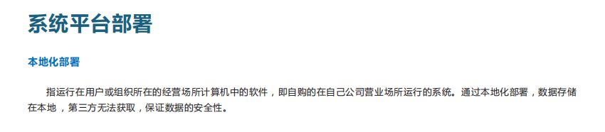 微型空氣質(zhì)量監(jiān)測平臺(tái)